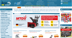 Desktop Screenshot of agrotreding.ru