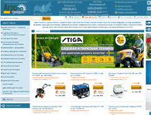 Tablet Screenshot of agrotreding.ru